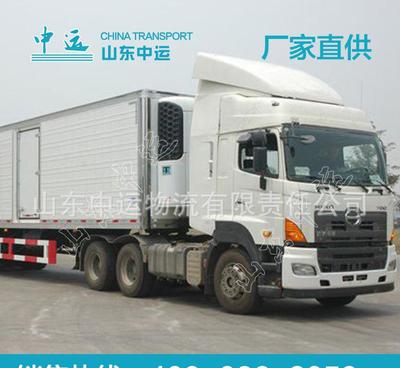 熱銷中運(yùn)半掛冷藏車 品質(zhì)與保鮮的完美結(jié)合