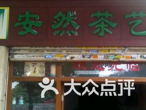 海源水族館與倉(cāng)儲(chǔ)服務(wù)茶館的奇妙交匯