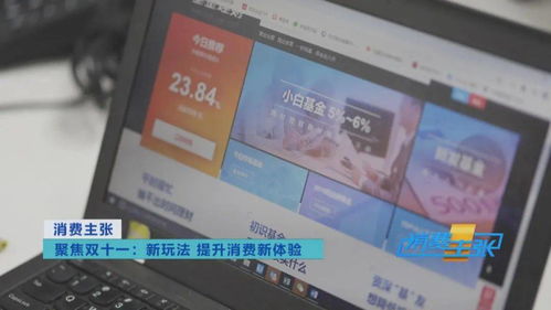 買一試三，邊逛邊播 今年雙11解鎖數字內容制作服務新潮玩法