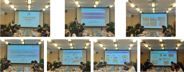 北京交通大學土木建筑工程學院 計算機軟硬件研發(fā)在工程領域的創(chuàng)新融合