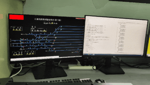 鐵路安全新紀(jì)元 首套自主研發(fā)計(jì)算機(jī)聯(lián)鎖人機(jī)界面測試系統(tǒng)正式啟用