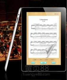 平板電腦定制與研發(fā) 價(jià)格、圖片與專業(yè)軟硬件解決方案